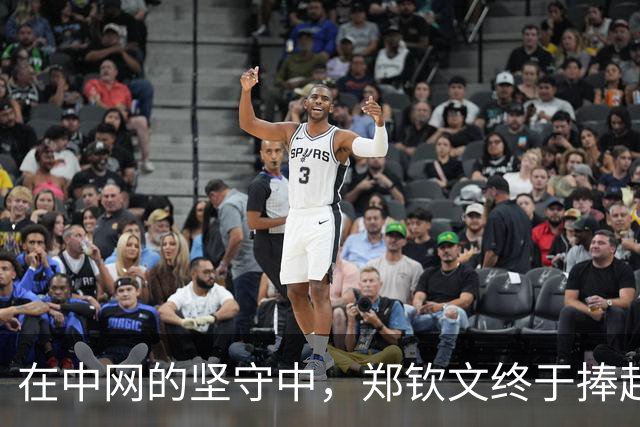 在中网的坚守中，郑钦文终于捧起了属于她的冠军奖杯
